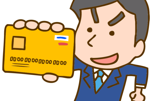クレジットカードの利用限度額の増額の方法と4つの注意点
